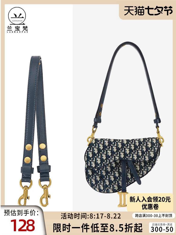 suitable for DIOR Saddle bag transformation oblique card bag purse purse shoulder leather shoulder bag with armpit buy